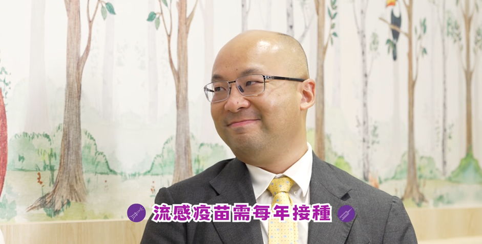 Channel E 醫頻道 | 噴鼻定打針？季節性流感預防及疫苗選擇指南